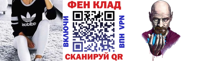 blacksprut ТОР  Белгород  Амфетамин VHQ 