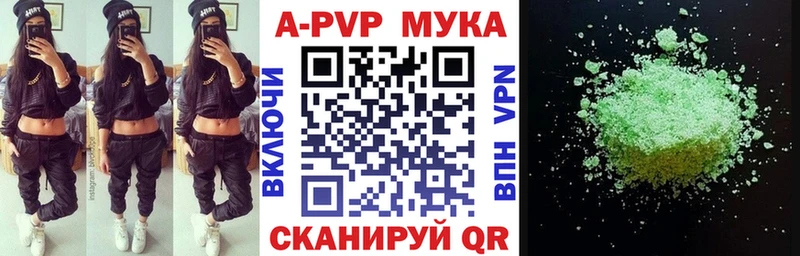 наркота  блэк спрут как войти  Alfa_PVP VHQ  Белгород 