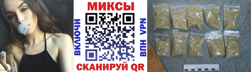 Бутират буратино  Белгород 
