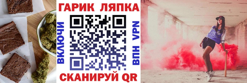 Печенье с ТГК конопля  Белгород 
