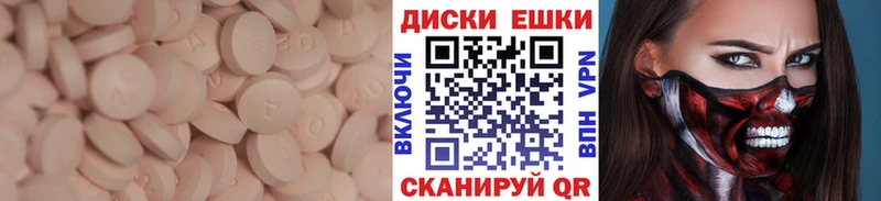 Ecstasy TESLA  ссылка на мегу   Белгород 