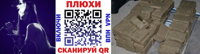 ГАШ VHQ  наркошоп  omg как зайти  Белгород 