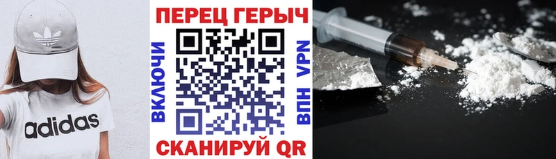 ГЕРОИН хмурый  Белгород 