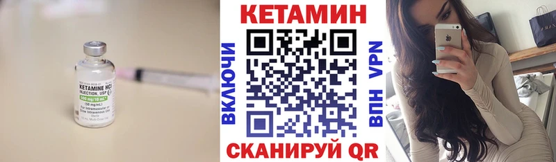 Кетамин ketamine Белгород