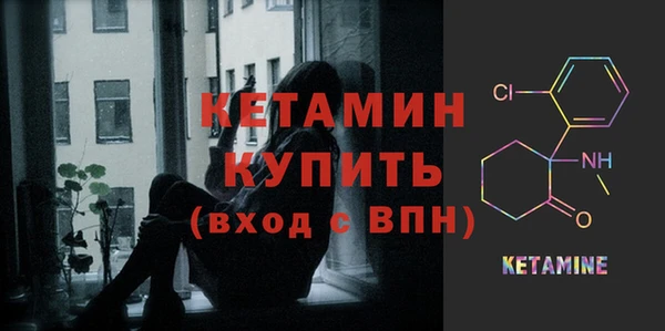 альфа пвп VHQ Алексеевка