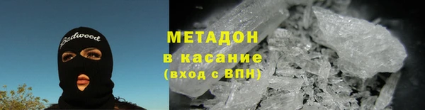 альфа пвп VHQ Алексеевка
