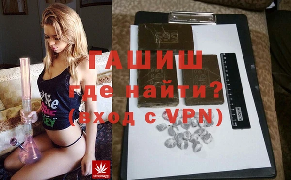 альфа пвп VHQ Алексеевка