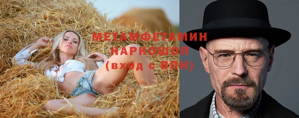 альфа пвп VHQ Алексеевка