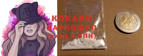 альфа пвп VHQ Алексеевка