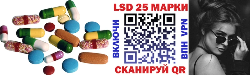 LSD-25 экстази кислота Белгород