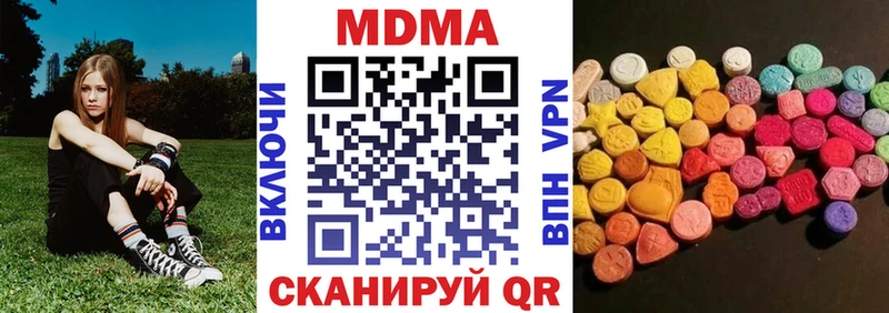 МДМА VHQ hydra зеркало Белгород купить закладку