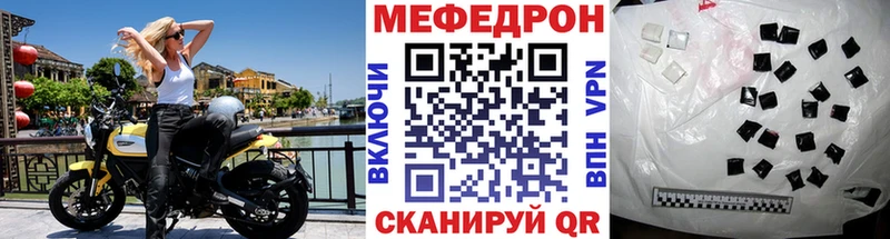 Меф mephedrone где найти наркотики Белгород