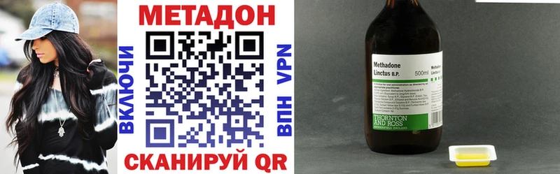 купить   Белгород  МЕТАДОН мёд 