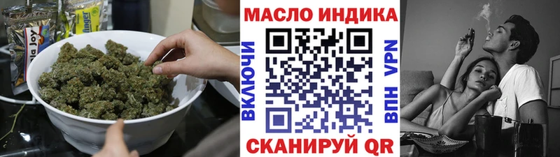 дарк нет формула купить цена Белгород ТГК вейп с тгк