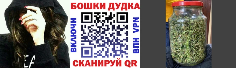 как найти закладки  Белгород  МЕГА ONION  Конопля White Widow 